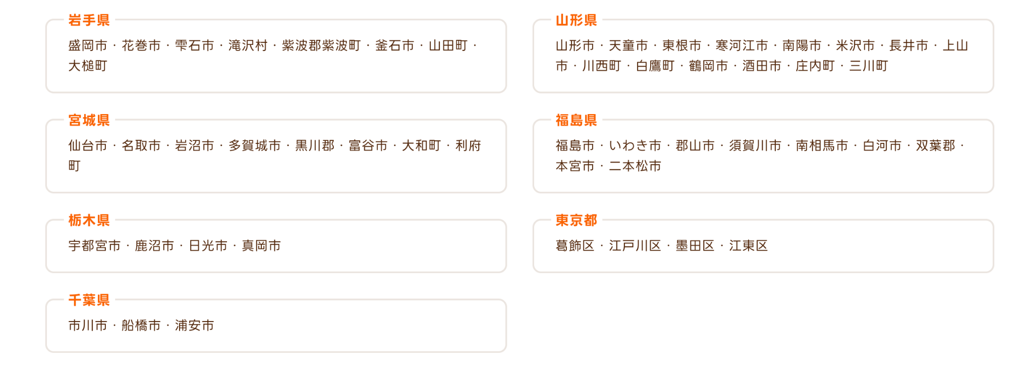 ダスキンアオバヤ サービス画像