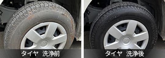 洗車施工の様子