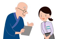 サービス前のご挨拶