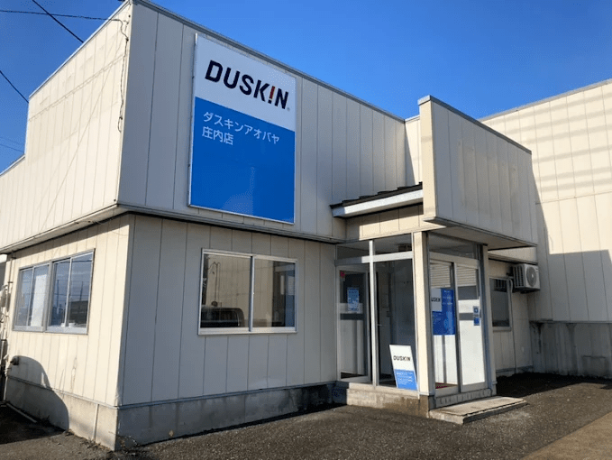 ダスキンアオバヤ庄内店 外観
